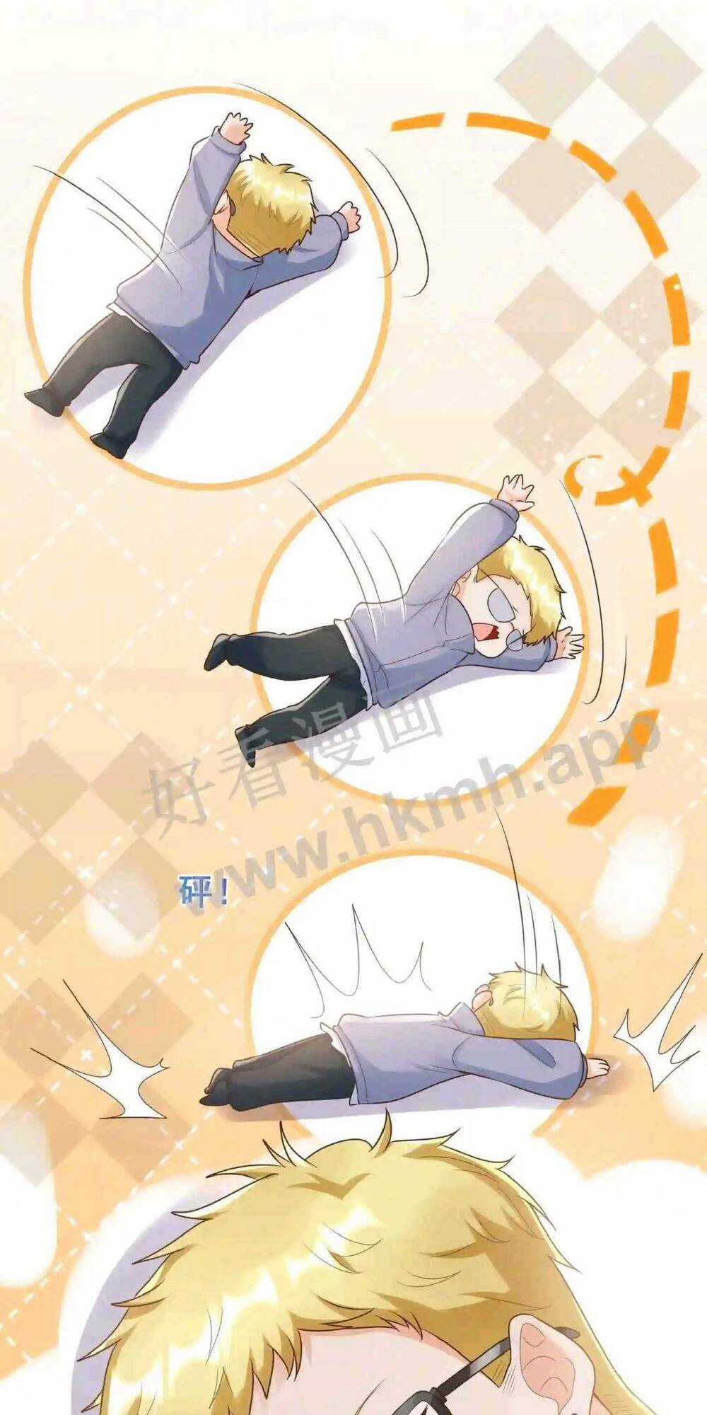 Tiểu Manh Bảo Bốn Tuổi Theo Sư Phụ Xuống Núi Chapter 26 trang 23