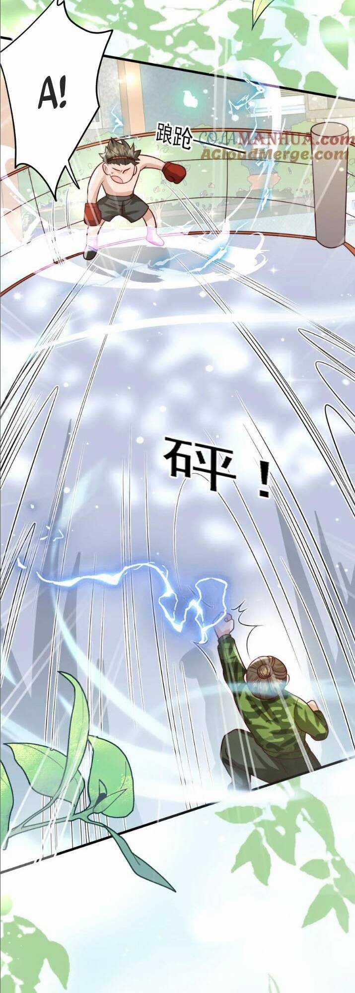 Tiểu Manh Bảo Bốn Tuổi Theo Sư Phụ Xuống Núi Chapter 261 trang 12