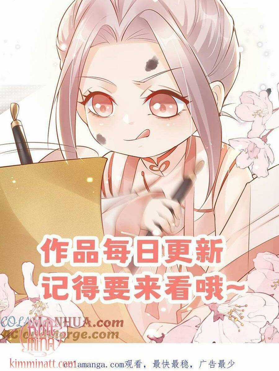 Tiểu Manh Bảo Bốn Tuổi Theo Sư Phụ Xuống Núi Chapter 271 trang 29
