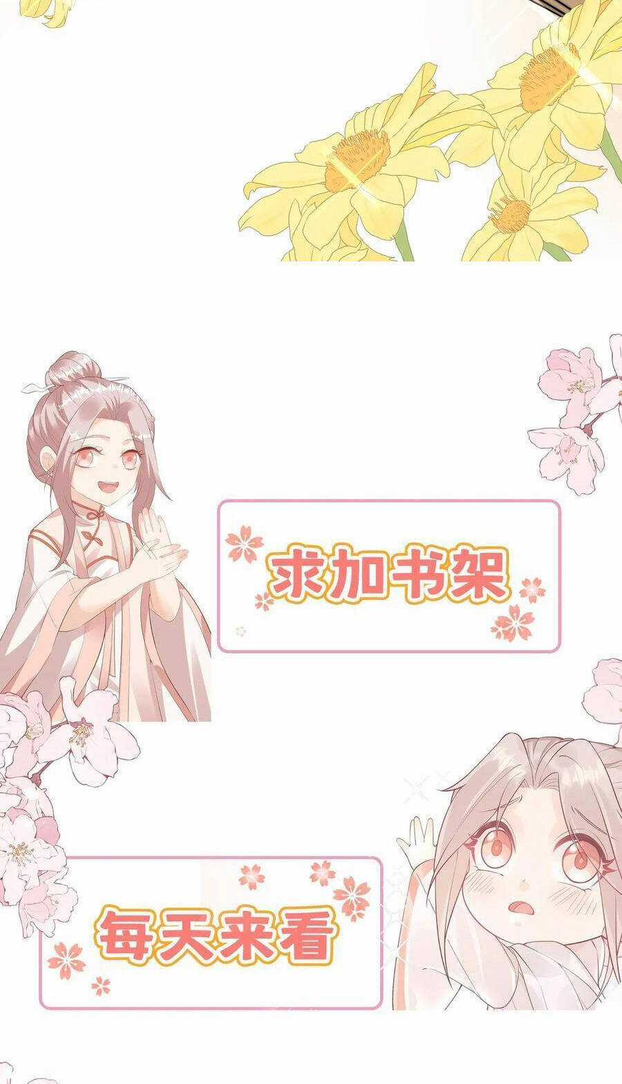 Tiểu Manh Bảo Bốn Tuổi Theo Sư Phụ Xuống Núi Chapter 272 trang 21