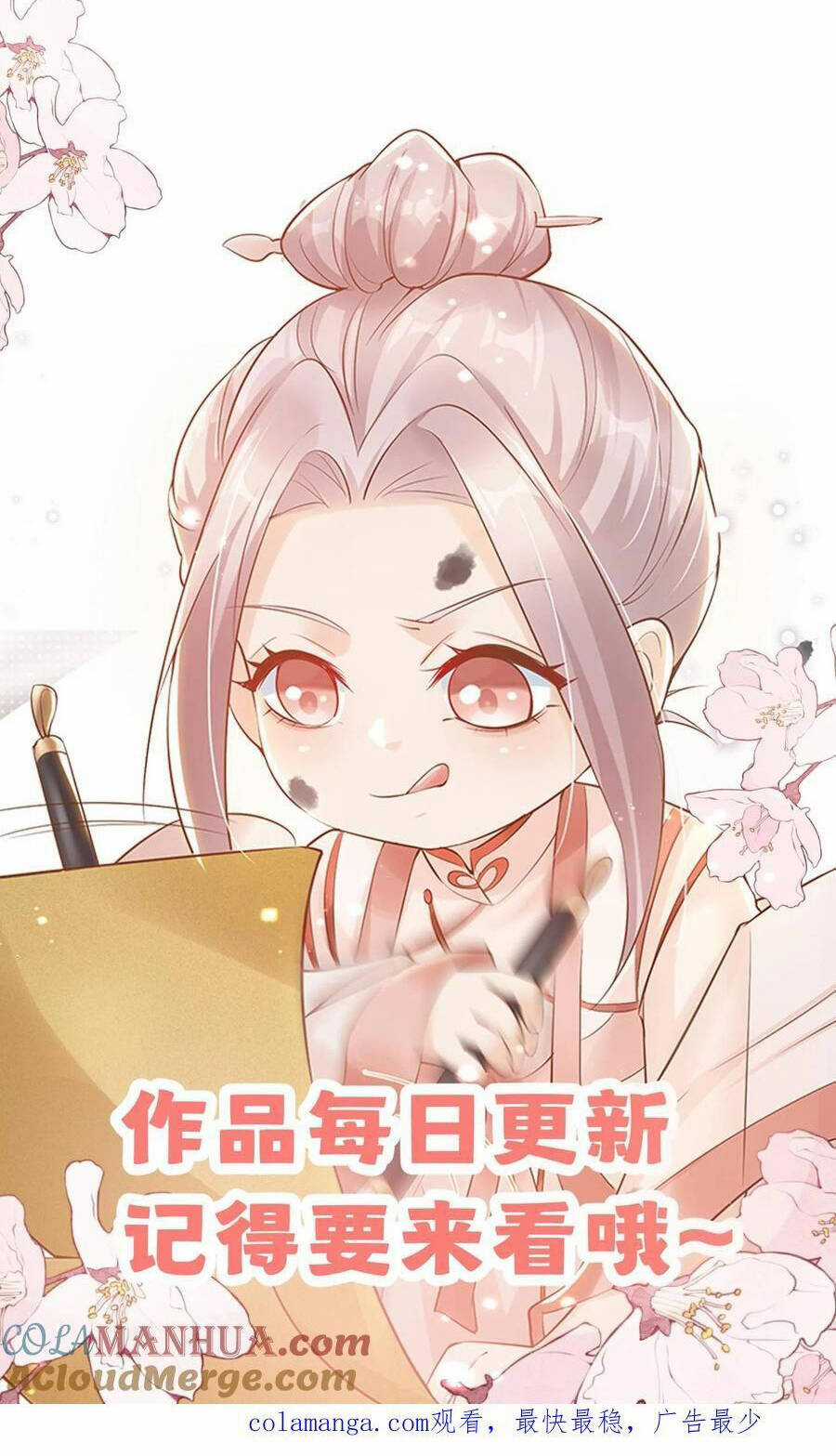 Tiểu Manh Bảo Bốn Tuổi Theo Sư Phụ Xuống Núi Chapter 272 trang 22