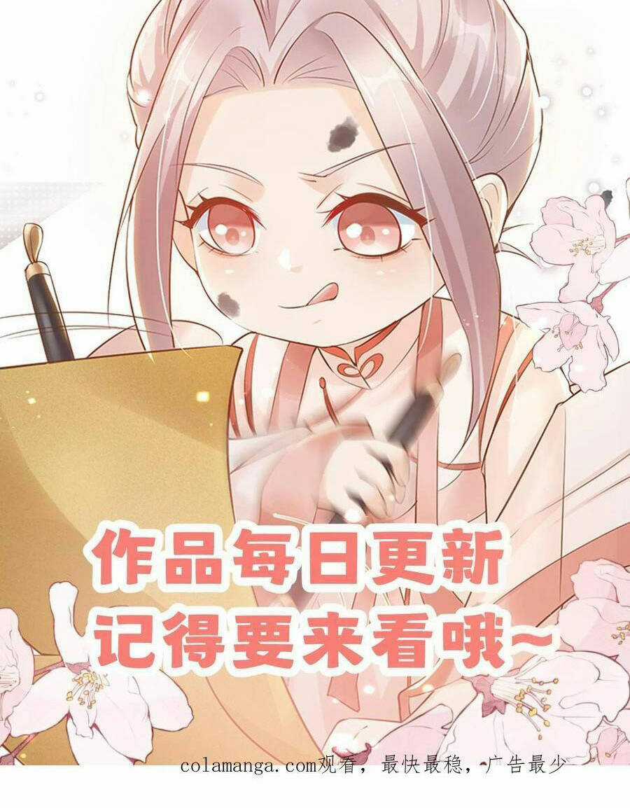 Tiểu Manh Bảo Bốn Tuổi Theo Sư Phụ Xuống Núi Chapter 276 trang 28