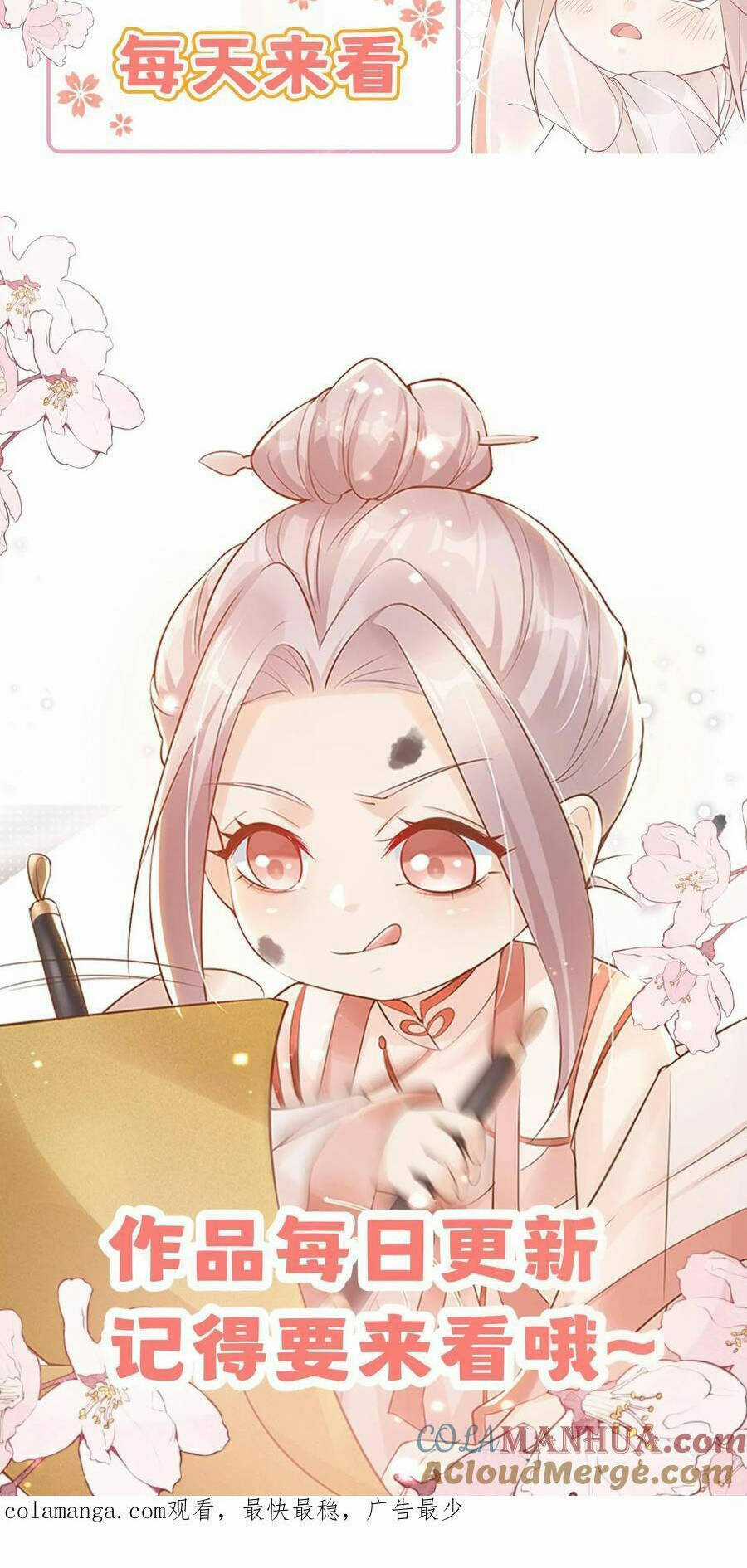 Tiểu Manh Bảo Bốn Tuổi Theo Sư Phụ Xuống Núi Chapter 277 trang 38