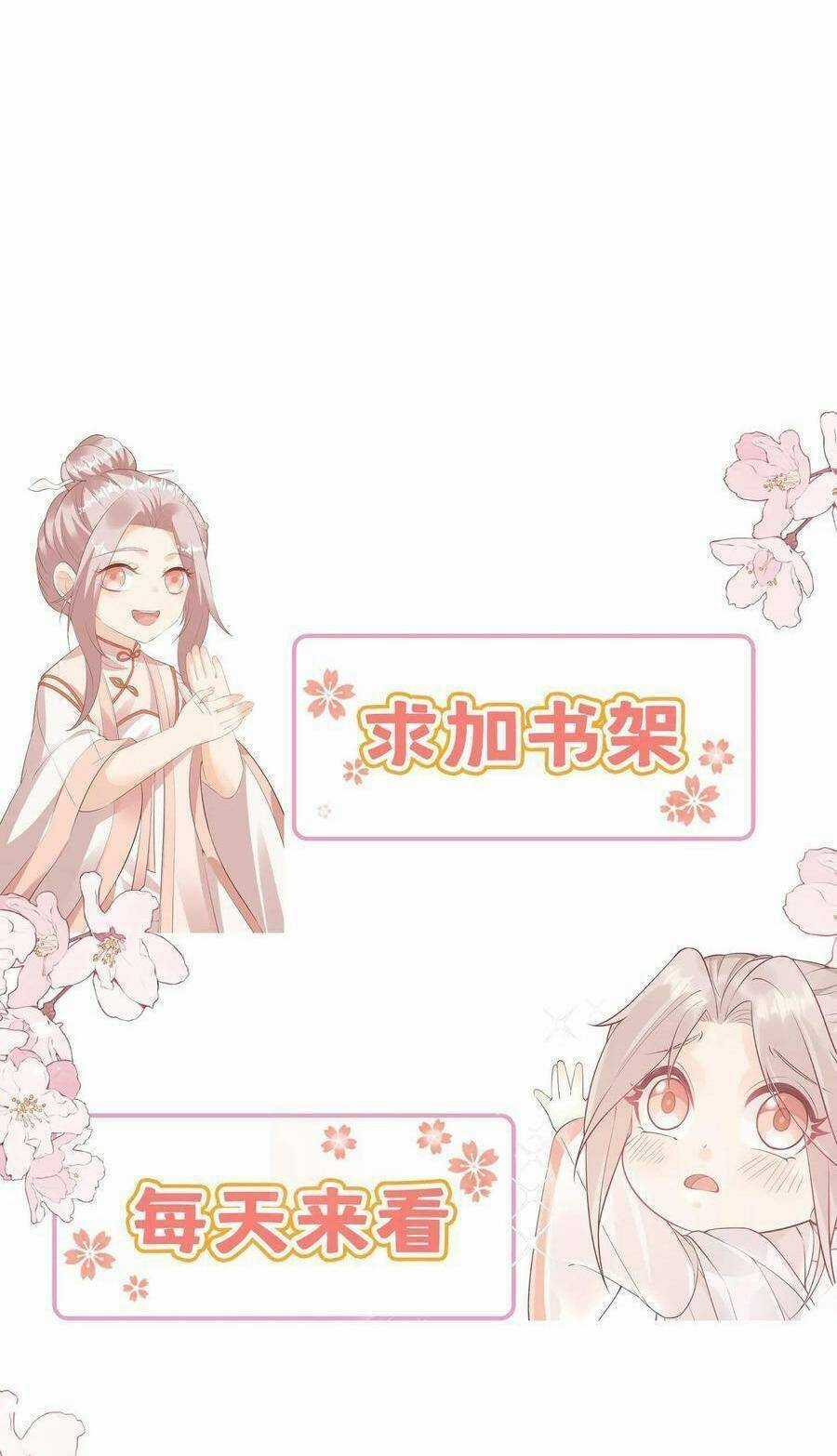 Tiểu Manh Bảo Bốn Tuổi Theo Sư Phụ Xuống Núi Chapter 279 trang 25