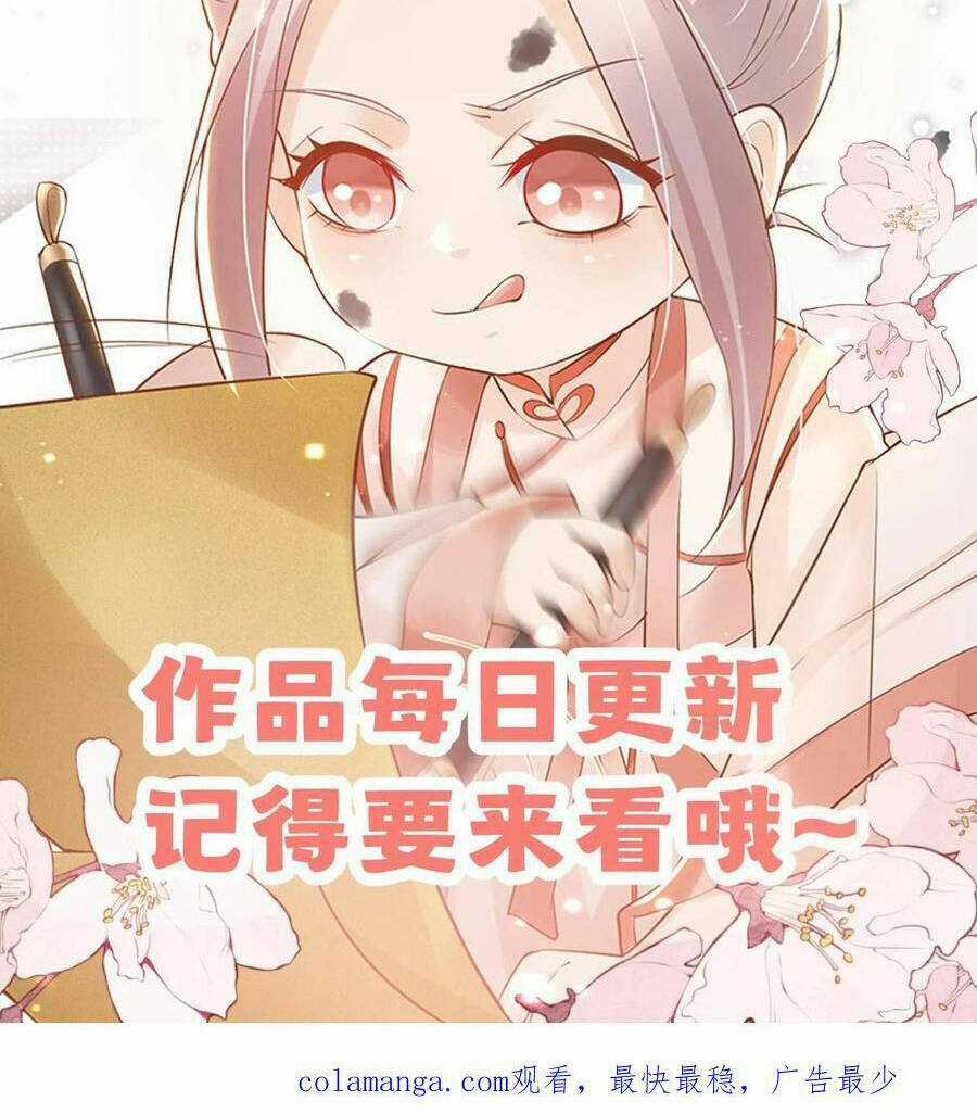 Tiểu Manh Bảo Bốn Tuổi Theo Sư Phụ Xuống Núi Chapter 286 trang 25