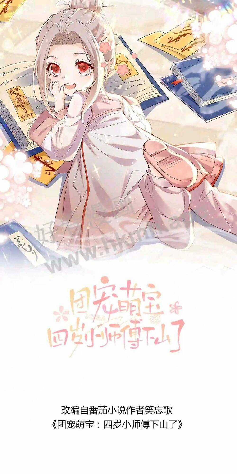 Tiểu Manh Bảo Bốn Tuổi Theo Sư Phụ Xuống Núi Chapter 30 trang 1