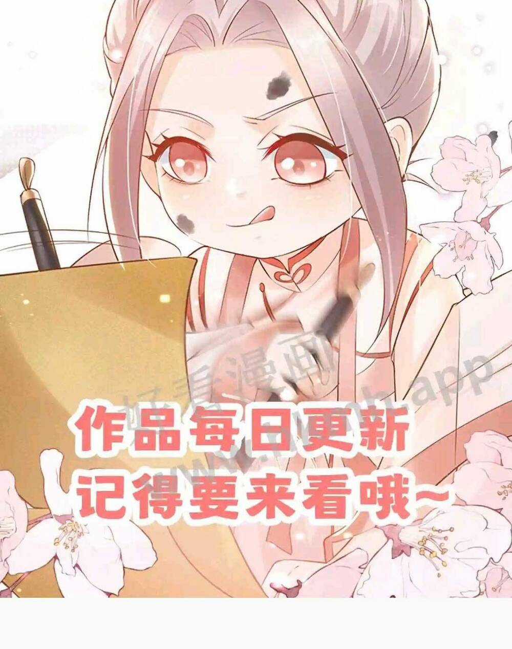 Tiểu Manh Bảo Bốn Tuổi Theo Sư Phụ Xuống Núi Chapter 8 trang 21