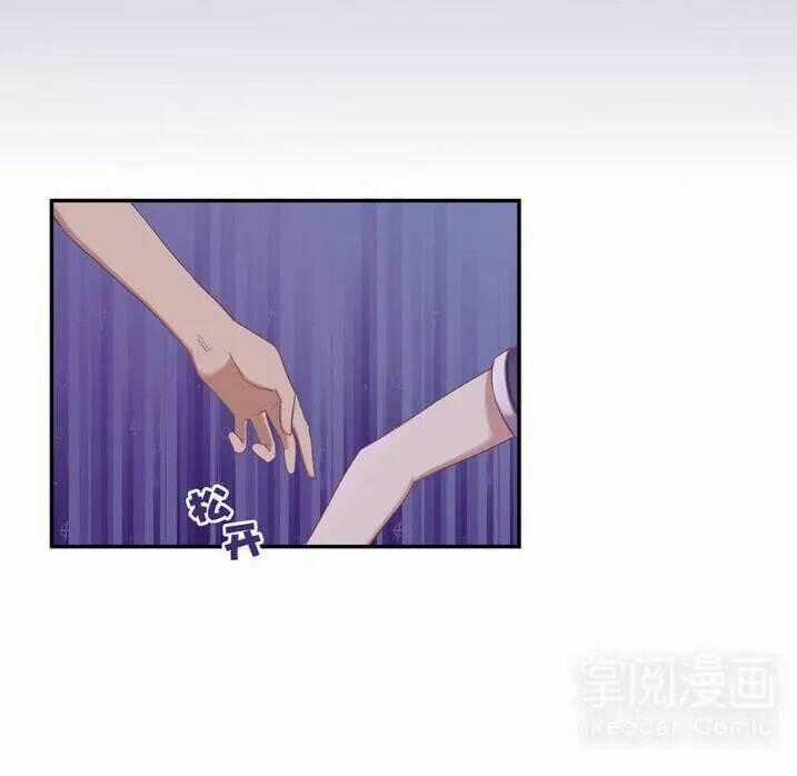 Tiểu Muội, Ngươi Đã Lấy Chồng Chưa ? Chapter 1.1 trang 17