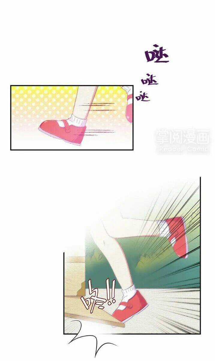 Tiểu Muội, Ngươi Đã Lấy Chồng Chưa ? Chapter 1.2 trang 17