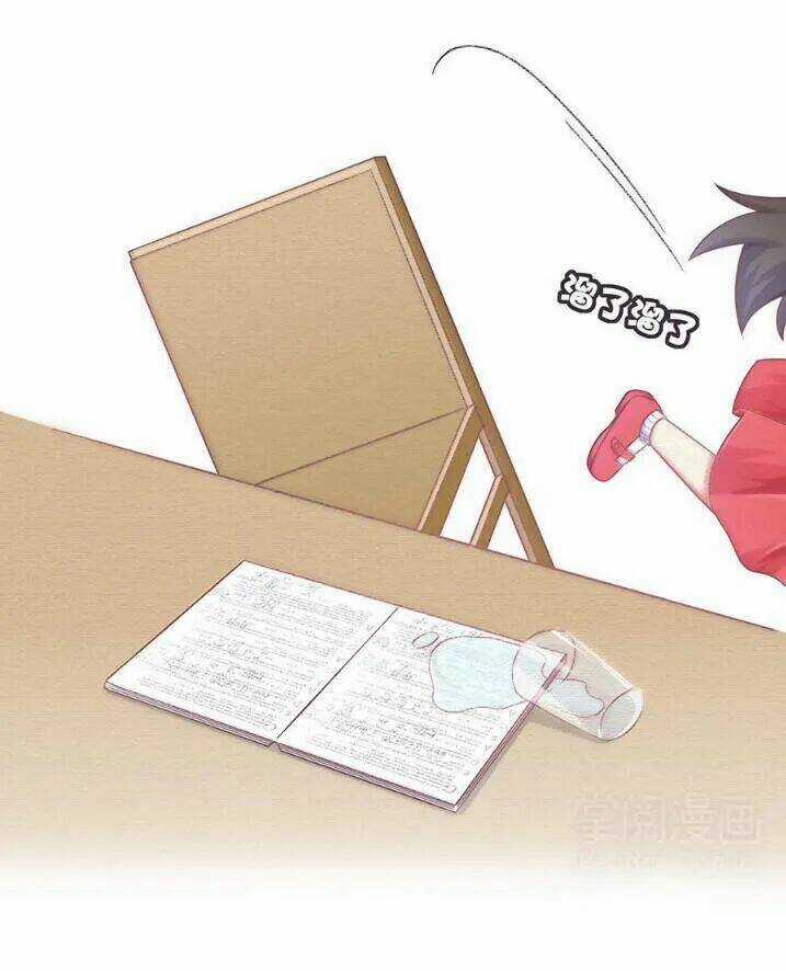 Tiểu Muội, Ngươi Đã Lấy Chồng Chưa ? Chapter 17 trang 23