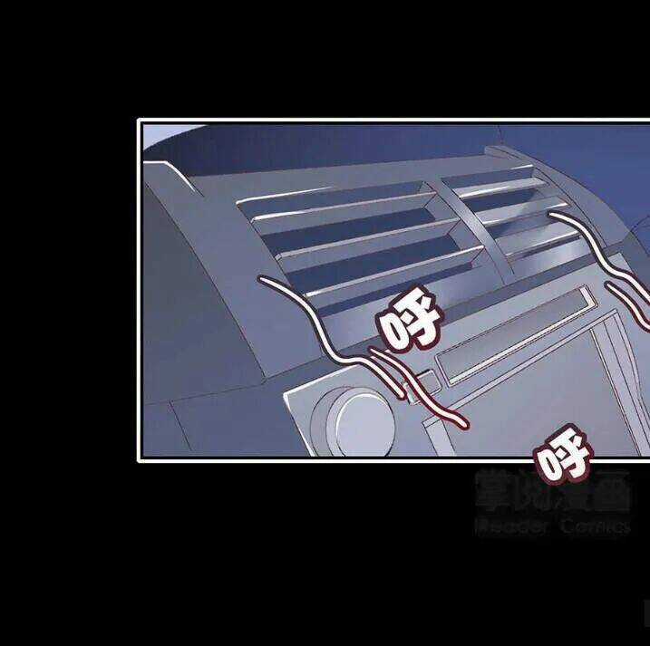 Tiểu Muội, Ngươi Đã Lấy Chồng Chưa ? Chapter 17 trang 7