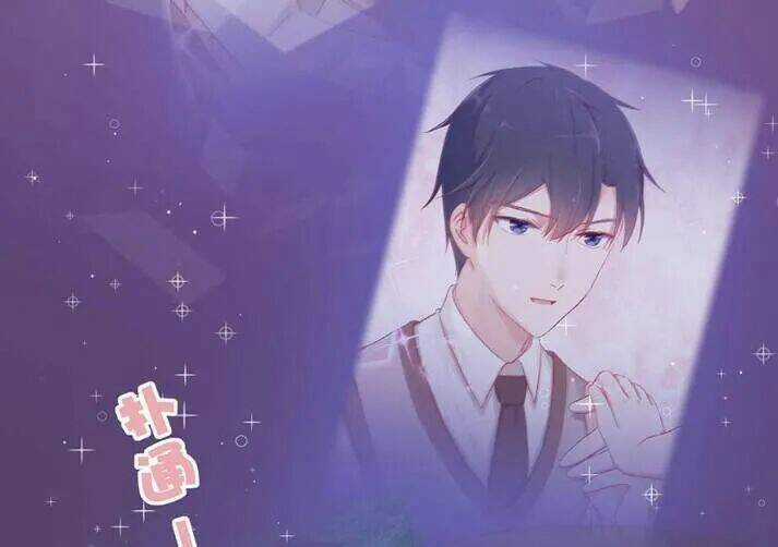 Tiểu Muội, Ngươi Đã Lấy Chồng Chưa ? Chapter 18.1 trang 3