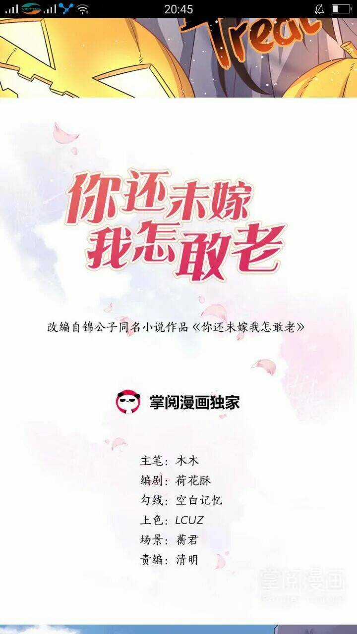 Tiểu Muội, Ngươi Đã Lấy Chồng Chưa ? Chapter 18 trang 2