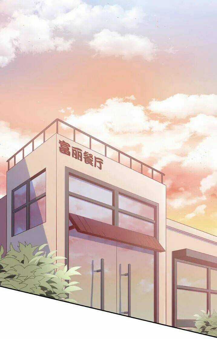 Tiểu Muội, Ngươi Đã Lấy Chồng Chưa ? Chapter 2.1 trang 12