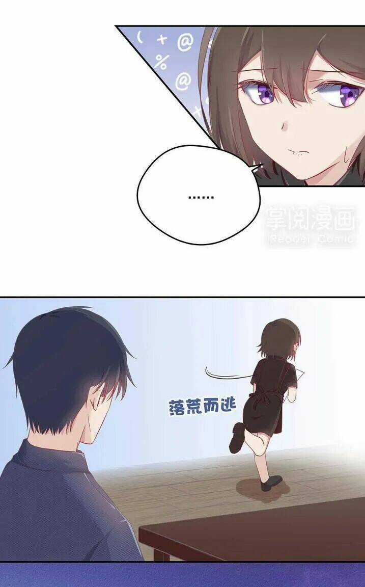 Tiểu Muội, Ngươi Đã Lấy Chồng Chưa ? Chapter 2.1 trang 2