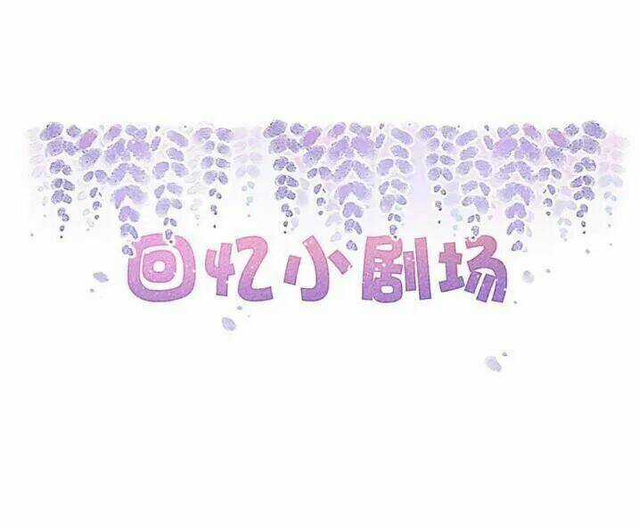 Tiểu Muội, Ngươi Đã Lấy Chồng Chưa ? Chapter 21 trang 18