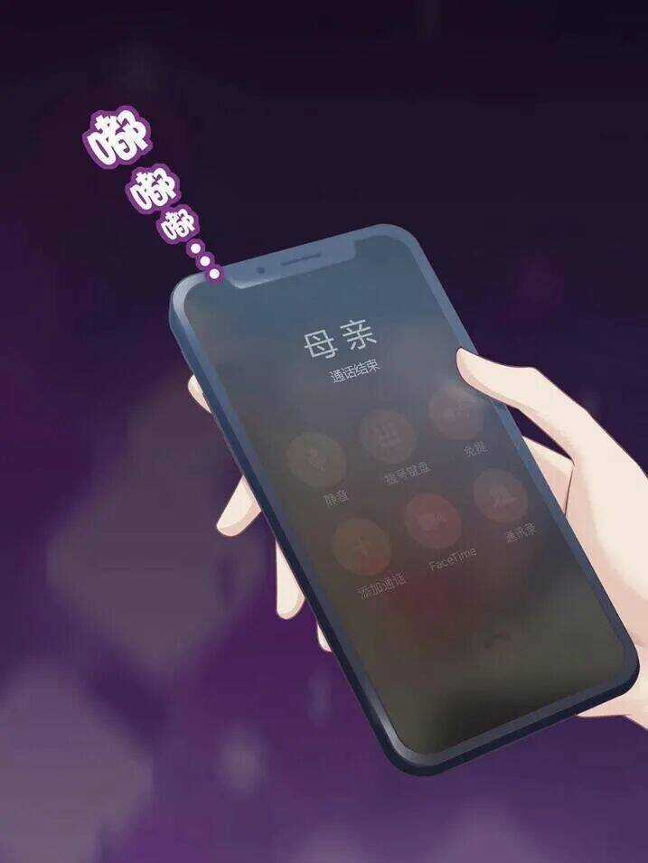 Tiểu Muội, Ngươi Đã Lấy Chồng Chưa ? Chapter 24 trang 4