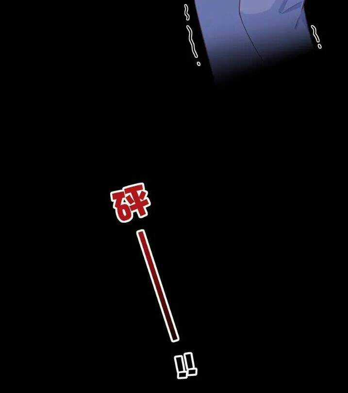 Tiểu Muội, Ngươi Đã Lấy Chồng Chưa ? Chapter 26 trang 6