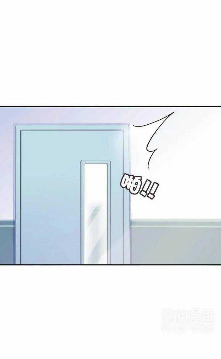 Tiểu Muội, Ngươi Đã Lấy Chồng Chưa ? Chapter 28 trang 7