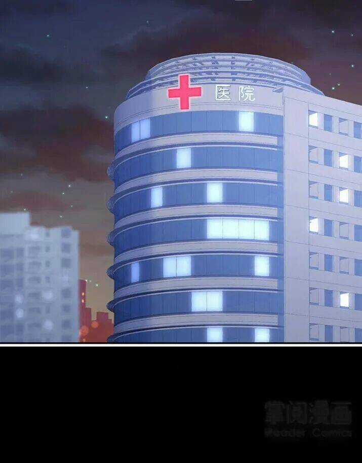 Tiểu Muội, Ngươi Đã Lấy Chồng Chưa ? Chapter 30 trang 4