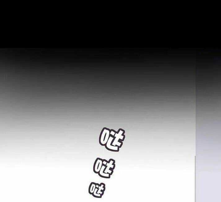 Tiểu Muội, Ngươi Đã Lấy Chồng Chưa ? Chapter 30 trang 6