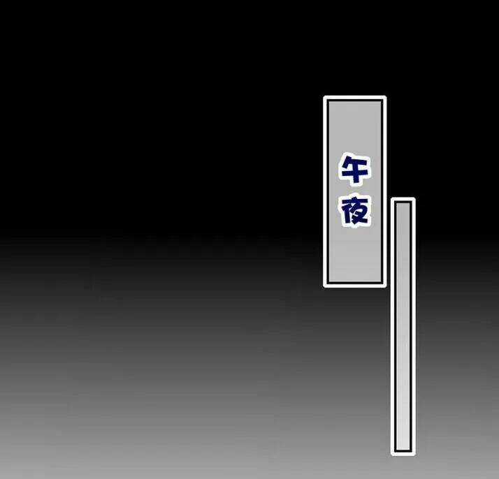 Tiểu Muội, Ngươi Đã Lấy Chồng Chưa ? Chapter 32 trang 17