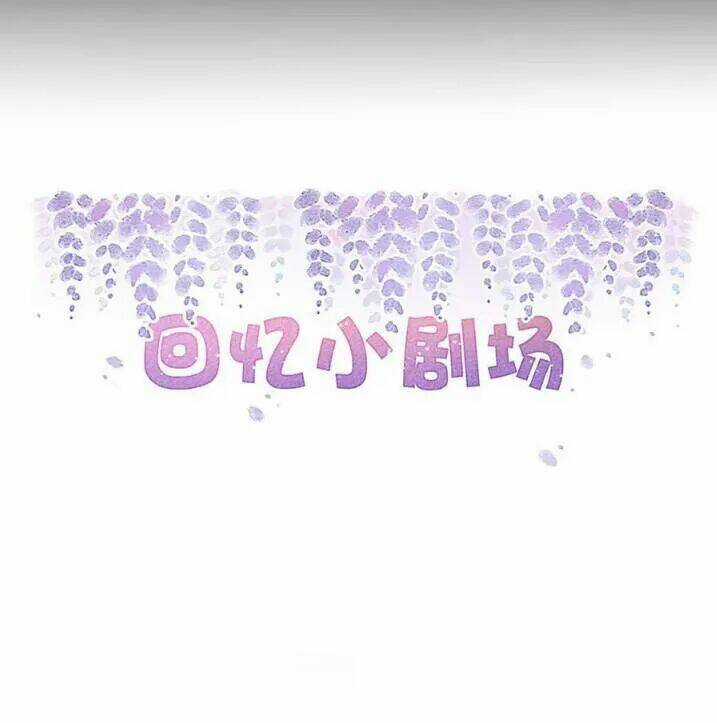 Tiểu Muội, Ngươi Đã Lấy Chồng Chưa ? Chapter 32 trang 28