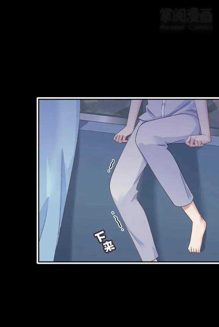 Tiểu Muội, Ngươi Đã Lấy Chồng Chưa ? Chapter 32 trang 8