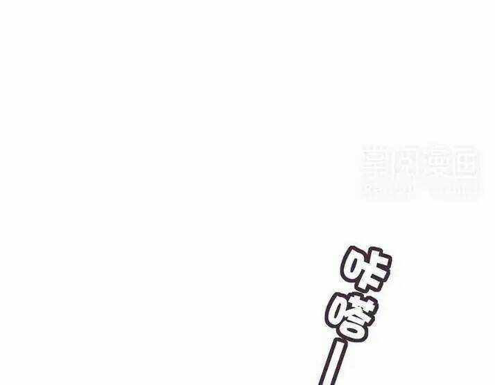 Tiểu Muội, Ngươi Đã Lấy Chồng Chưa ? Chapter 35 trang 6