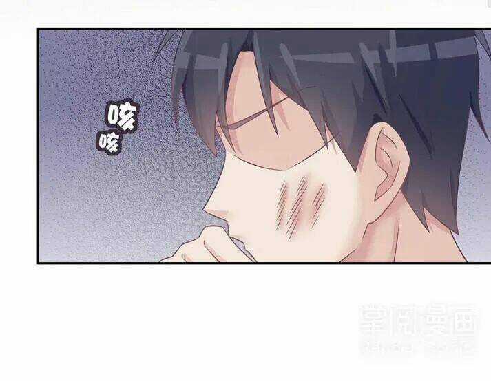 Tiểu Muội, Ngươi Đã Lấy Chồng Chưa ? Chapter 38 trang 19