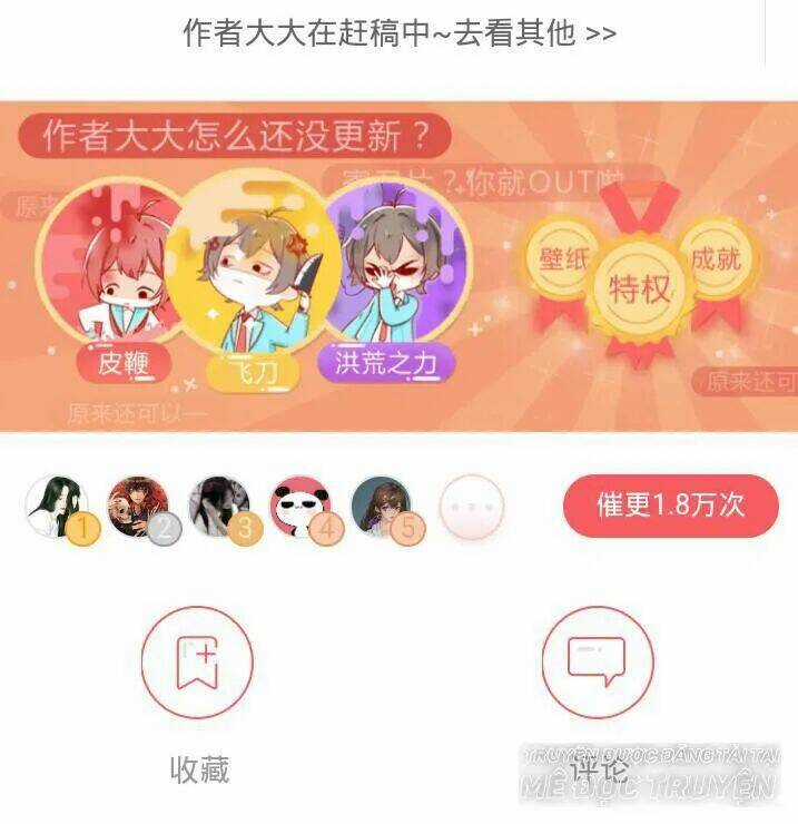 Tiểu Muội, Ngươi Đã Lấy Chồng Chưa ? Chapter 40 trang 25