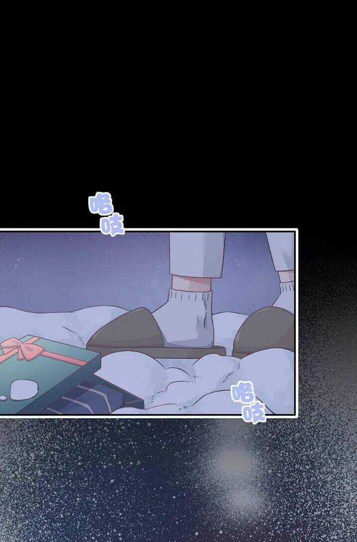 Tiểu Muội, Ngươi Đã Lấy Chồng Chưa ? Chapter 40 trang 4