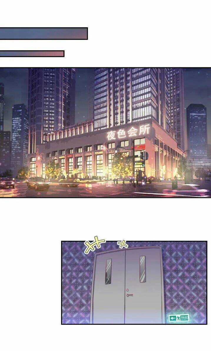 Tiểu Muội, Ngươi Đã Lấy Chồng Chưa ? Chapter 5 trang 16