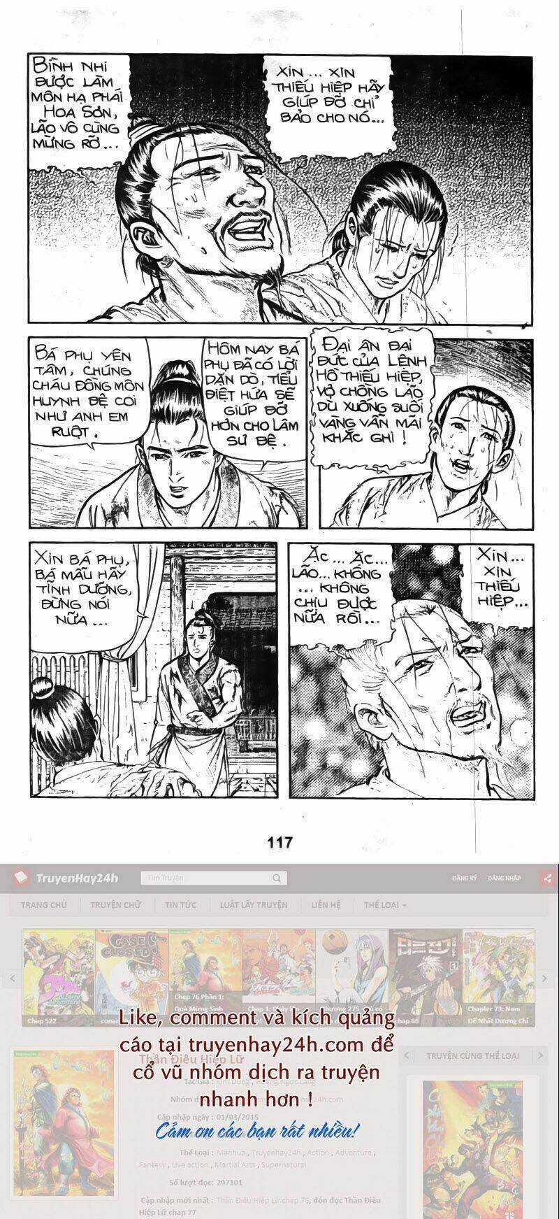 Tiếu Ngạo Giang Hồ Chapter 24 trang 22