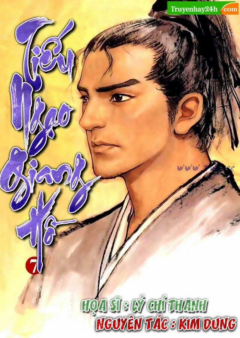 Tiếu Ngạo Giang Hồ Chapter 25 trang 0