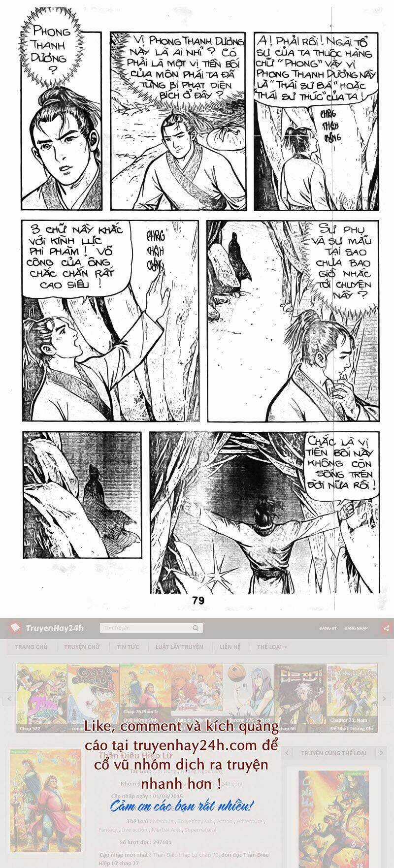 Tiếu Ngạo Giang Hồ Chapter 26 trang 12