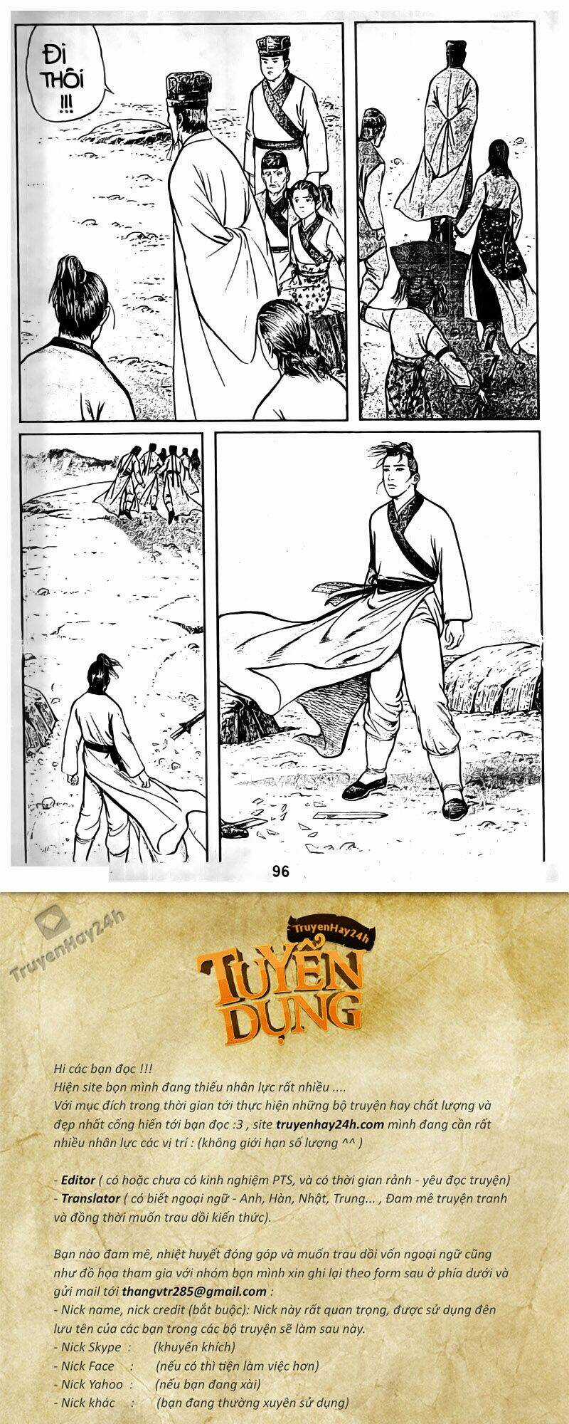 Tiếu Ngạo Giang Hồ Chapter 33 trang 14