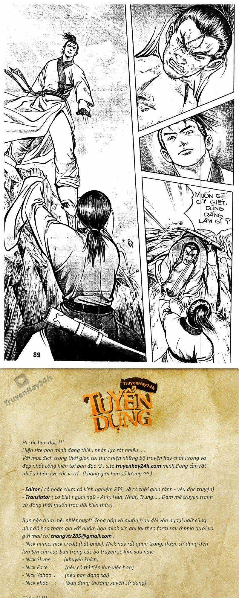 Tiếu Ngạo Giang Hồ Chapter 36 trang 15