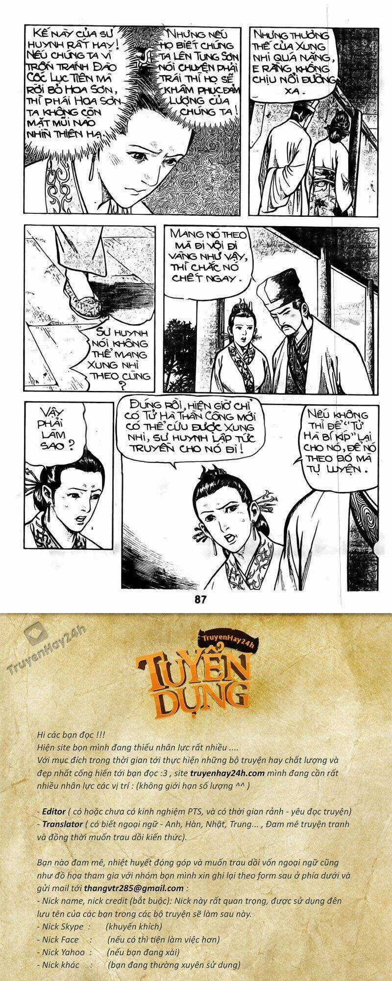 Tiếu Ngạo Giang Hồ Chapter 39 trang 16