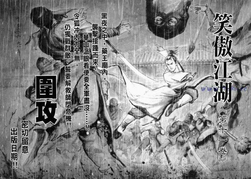 Tiếu Ngạo Giang Hồ Chapter 40 trang 43