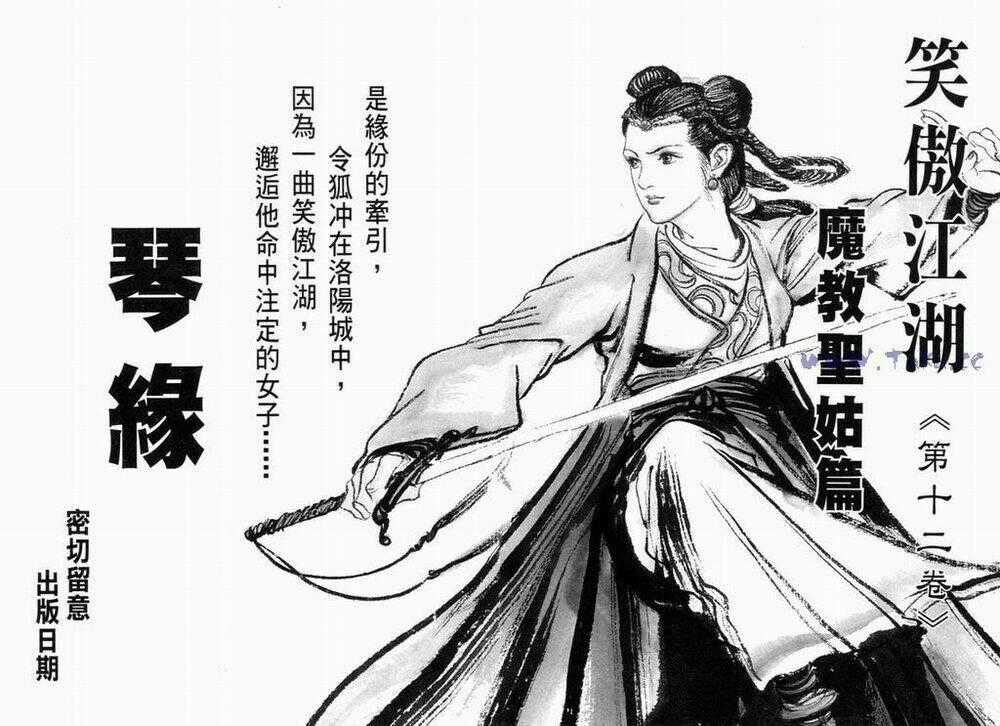 Tiếu Ngạo Giang Hồ Chapter 44 trang 55