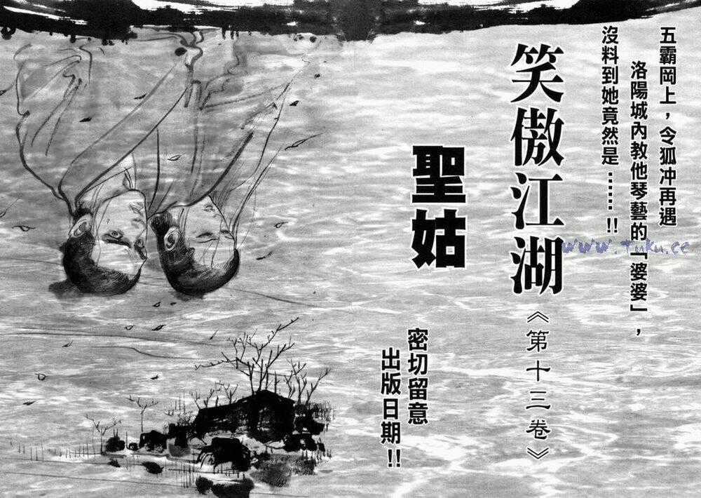 Tiếu Ngạo Giang Hồ Chapter 48 trang 35