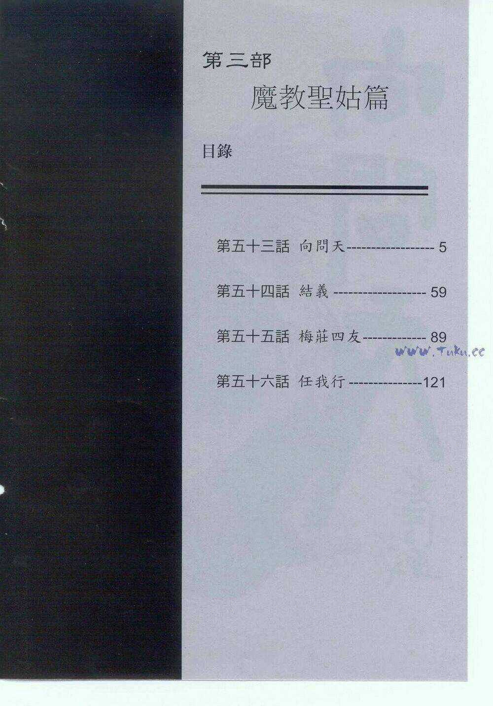 Tiếu Ngạo Giang Hồ Chapter 55 trang 2