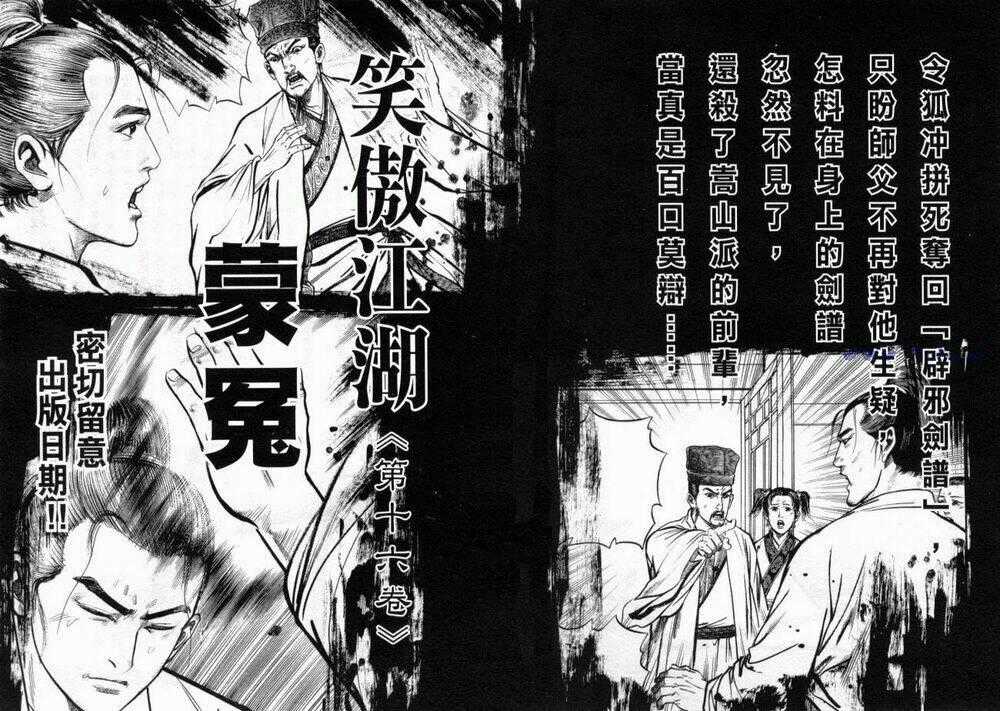 Tiếu Ngạo Giang Hồ Chapter 60 trang 59