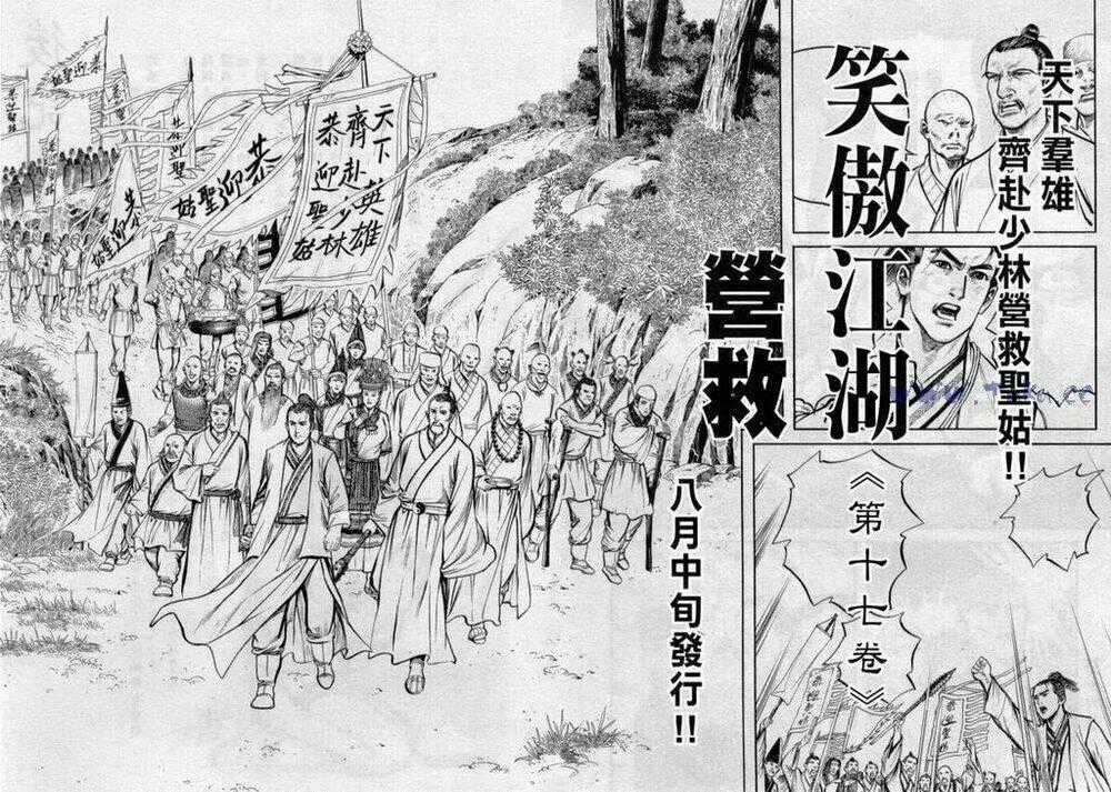 Tiếu Ngạo Giang Hồ Chapter 64 trang 45