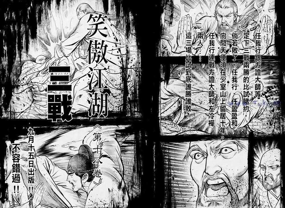 Tiếu Ngạo Giang Hồ Chapter 68 trang 51