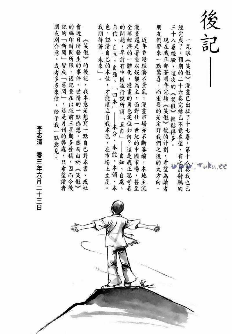 Tiếu Ngạo Giang Hồ Chapter 68 trang 52