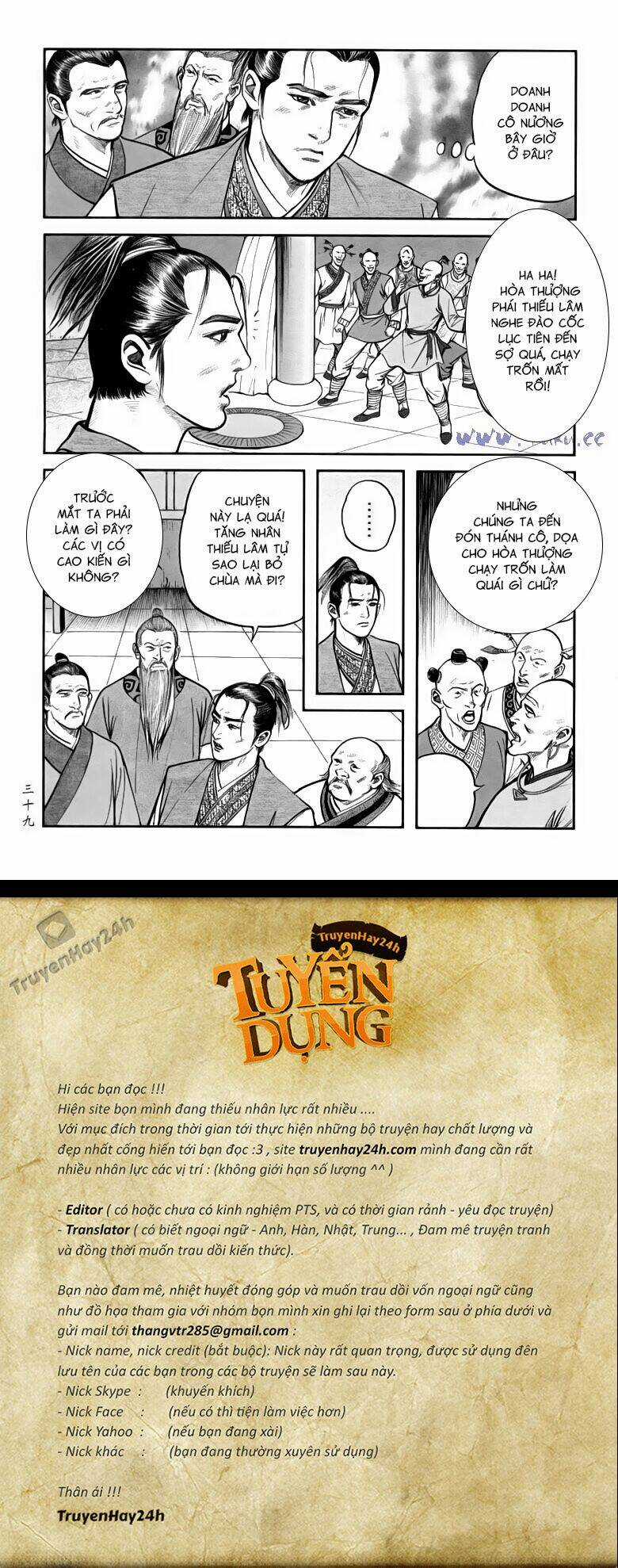 Tiếu Ngạo Giang Hồ Chapter 69.2 trang 20