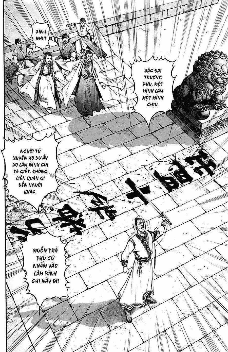 Tiếu Ngạo Giang Hồ Chapter 7 trang 5