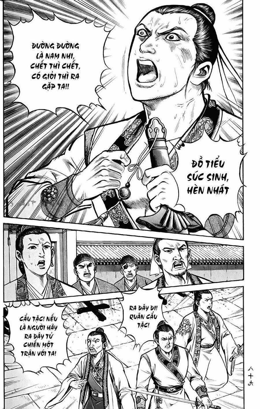 Tiếu Ngạo Giang Hồ Chapter 7 trang 7